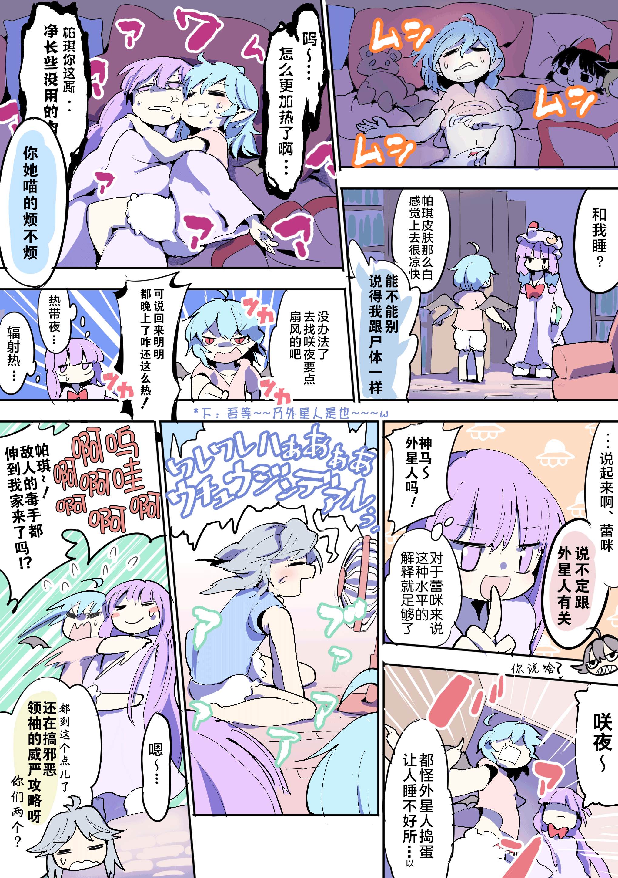 《もや造早期短篇集》漫画最新章节第1话免费下拉式在线观看章节第【5】张图片