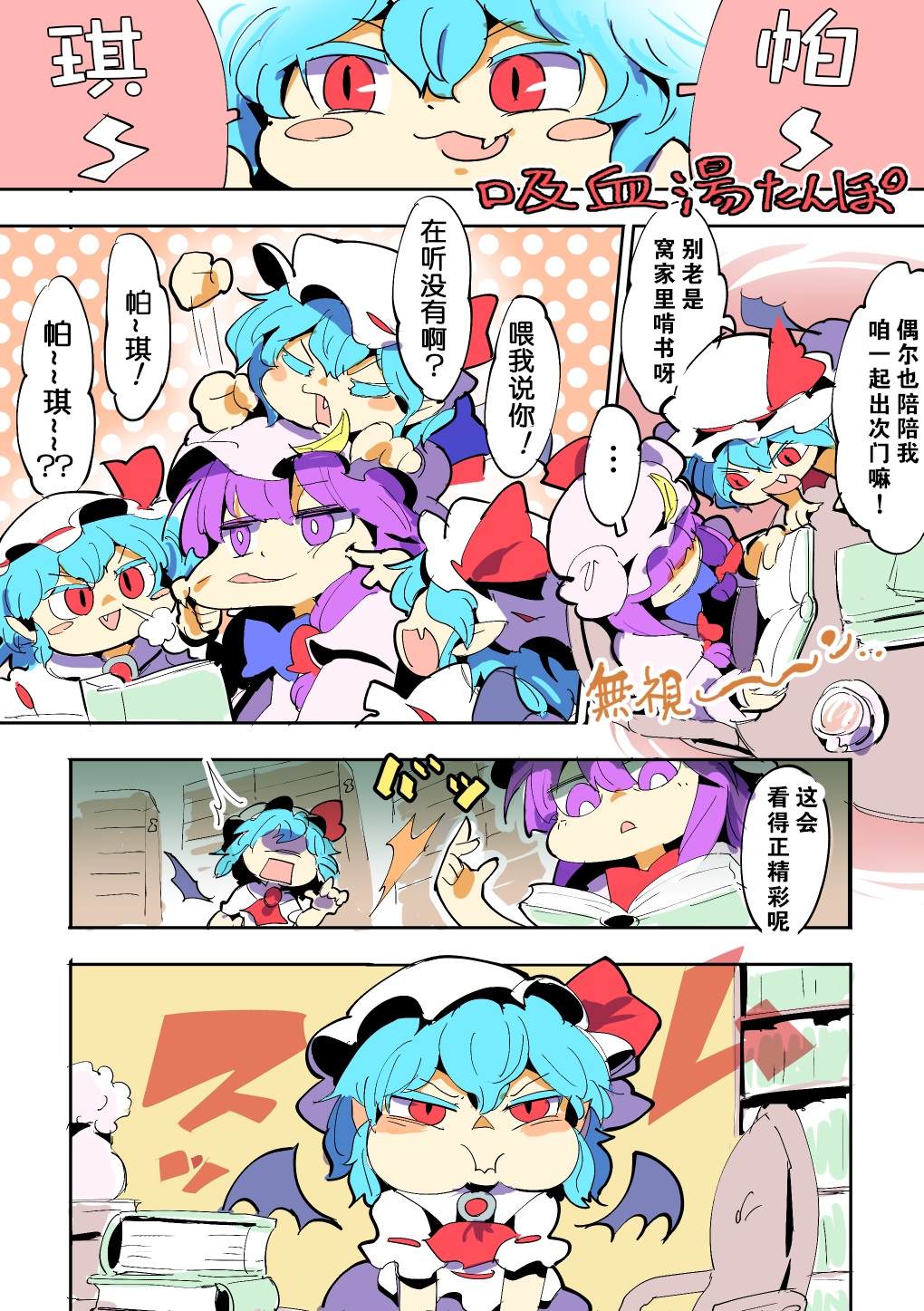 《もや造早期短篇集》漫画最新章节第1话免费下拉式在线观看章节第【2】张图片