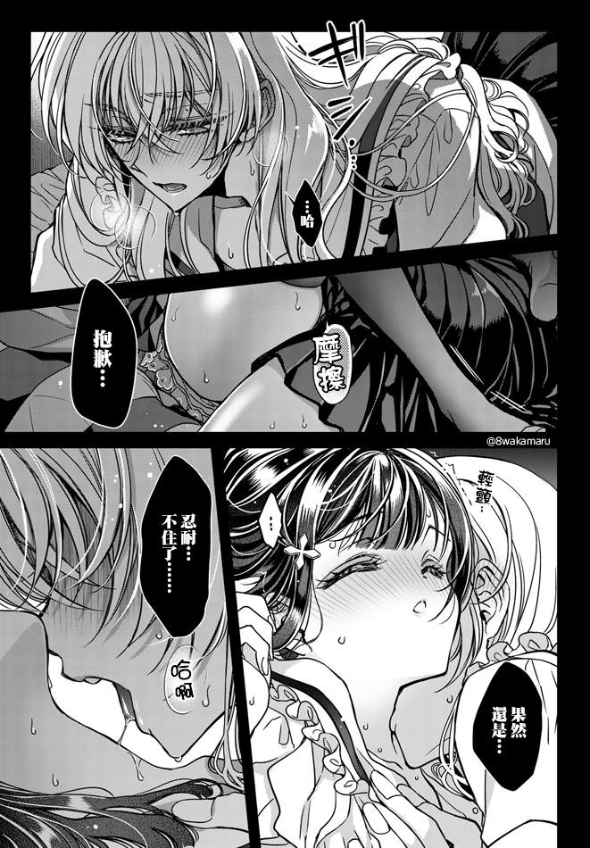 《野乃子同学的女朋友君》漫画最新章节第5话免费下拉式在线观看章节第【1】张图片