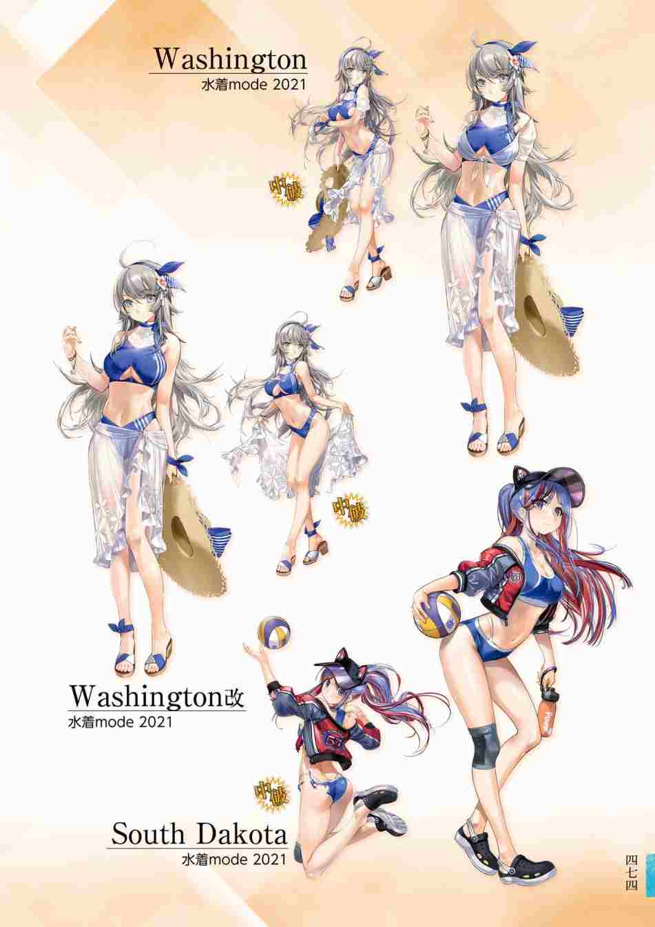 《舰队收藏公式战记&舰娘型》漫画最新章节第3话免费下拉式在线观看章节第【478】张图片