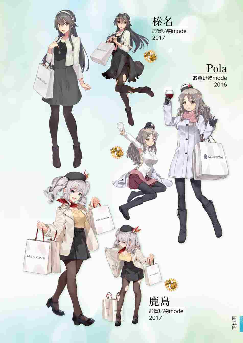 《舰队收藏公式战记&舰娘型》漫画最新章节第3话免费下拉式在线观看章节第【458】张图片