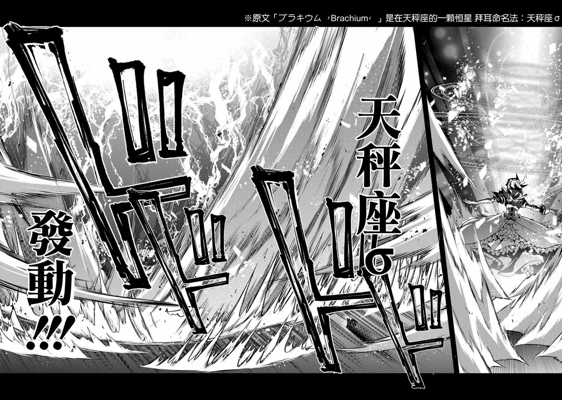 《野生的最终BOSS出现了》漫画最新章节第9话免费下拉式在线观看章节第【9】张图片