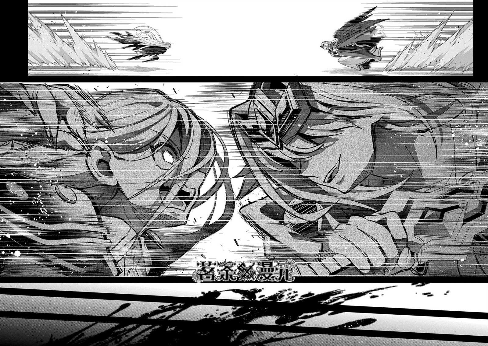 《野生的最终BOSS出现了》漫画最新章节第35话 好敌免费下拉式在线观看章节第【10】张图片