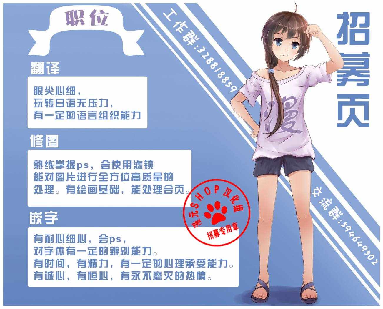 《野生的最终BOSS出现了》漫画最新章节第9话免费下拉式在线观看章节第【36】张图片