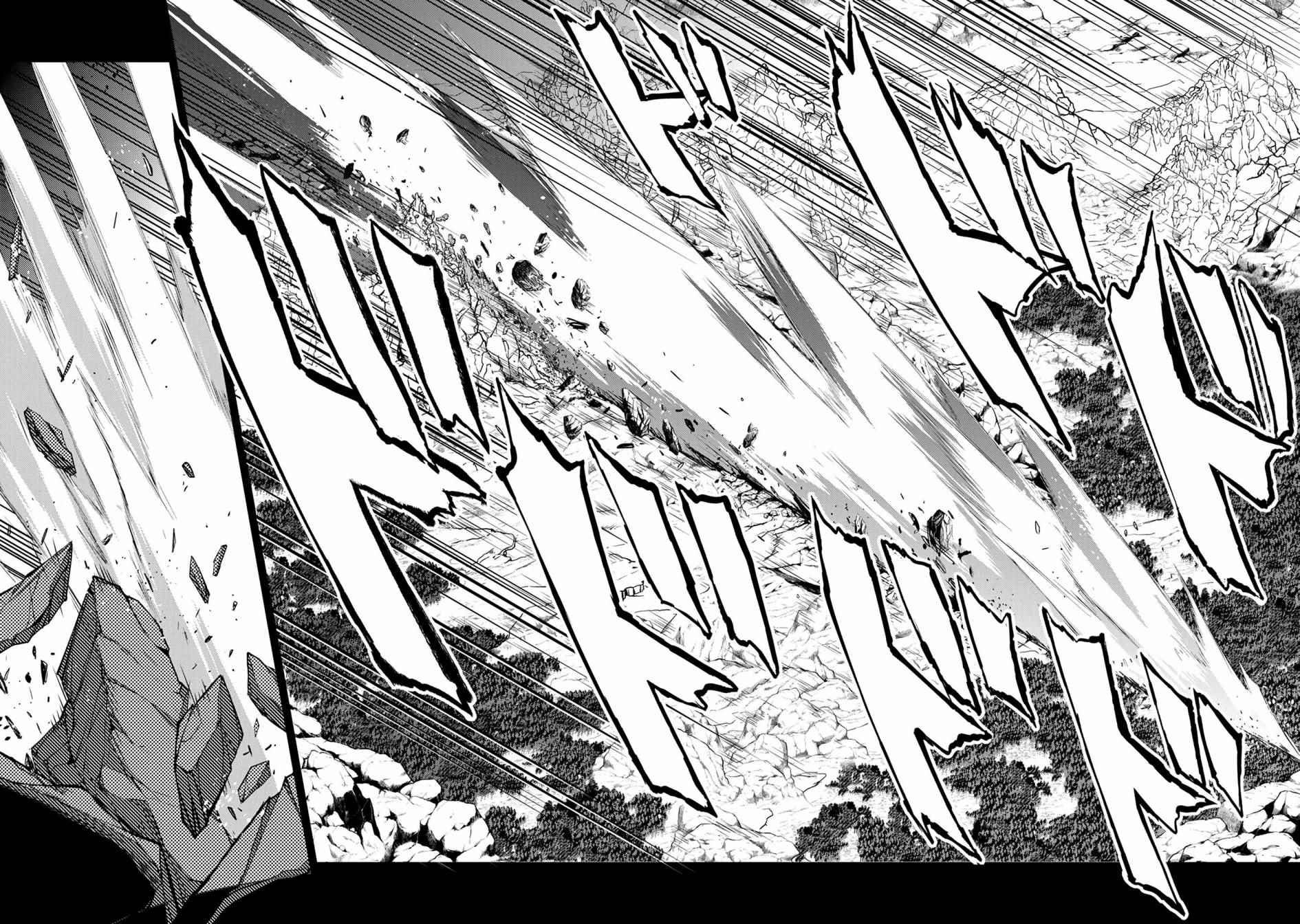 《野生的最终BOSS出现了》漫画最新章节第5话免费下拉式在线观看章节第【17】张图片