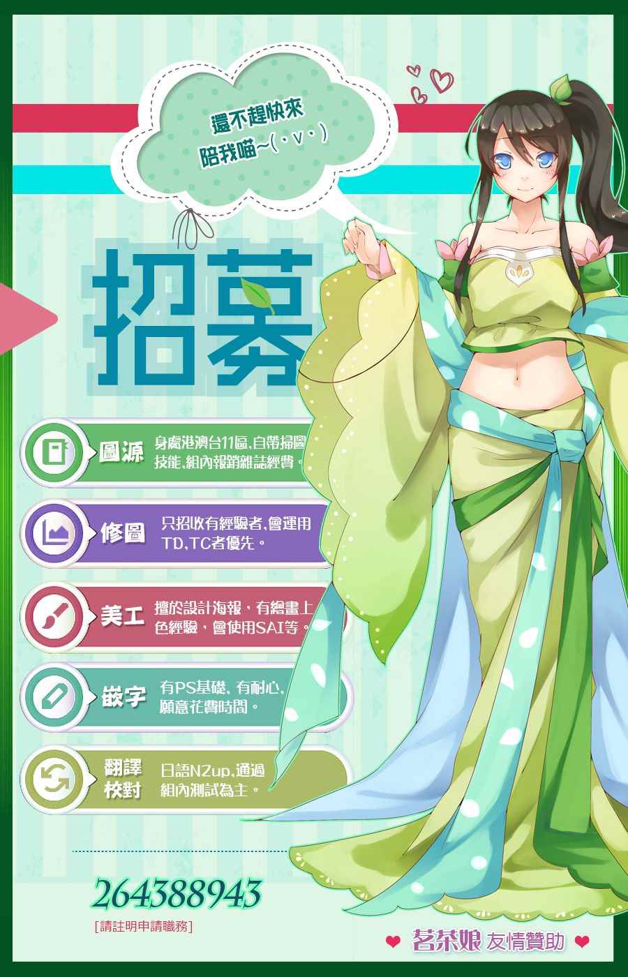 《野生的最终BOSS出现了》漫画最新章节第3话免费下拉式在线观看章节第【28】张图片