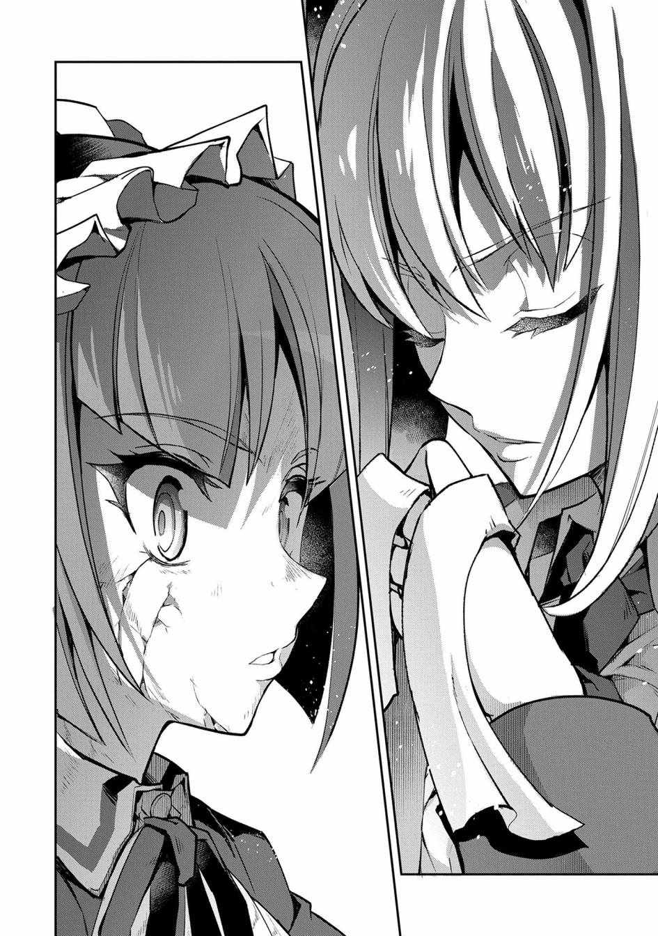 《野生的最终BOSS出现了》漫画最新章节第9话免费下拉式在线观看章节第【2】张图片