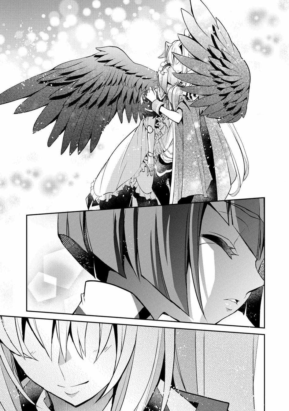 《野生的最终BOSS出现了》漫画最新章节第9话免费下拉式在线观看章节第【19】张图片