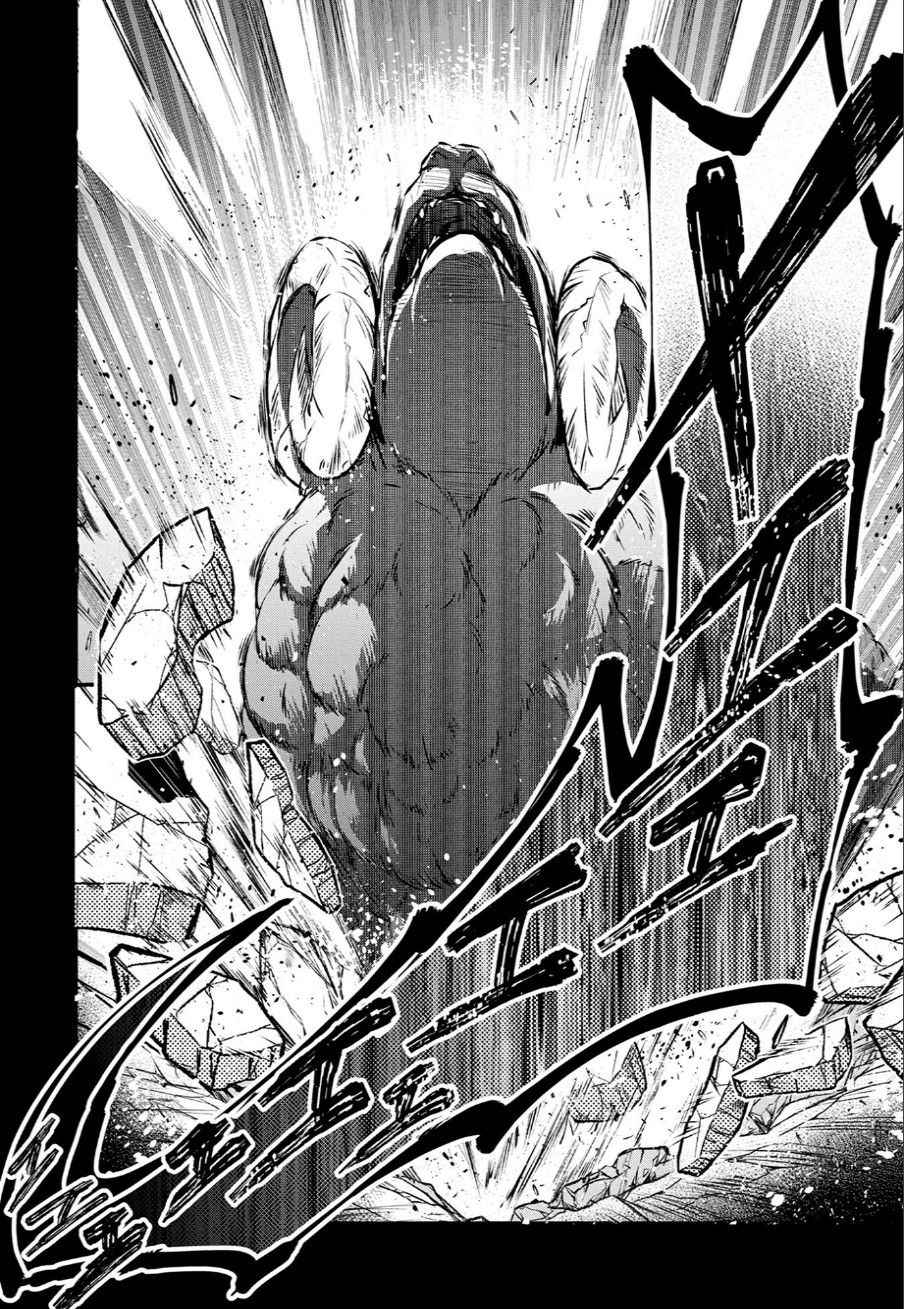 《野生的最终BOSS出现了》漫画最新章节第3话免费下拉式在线观看章节第【22】张图片