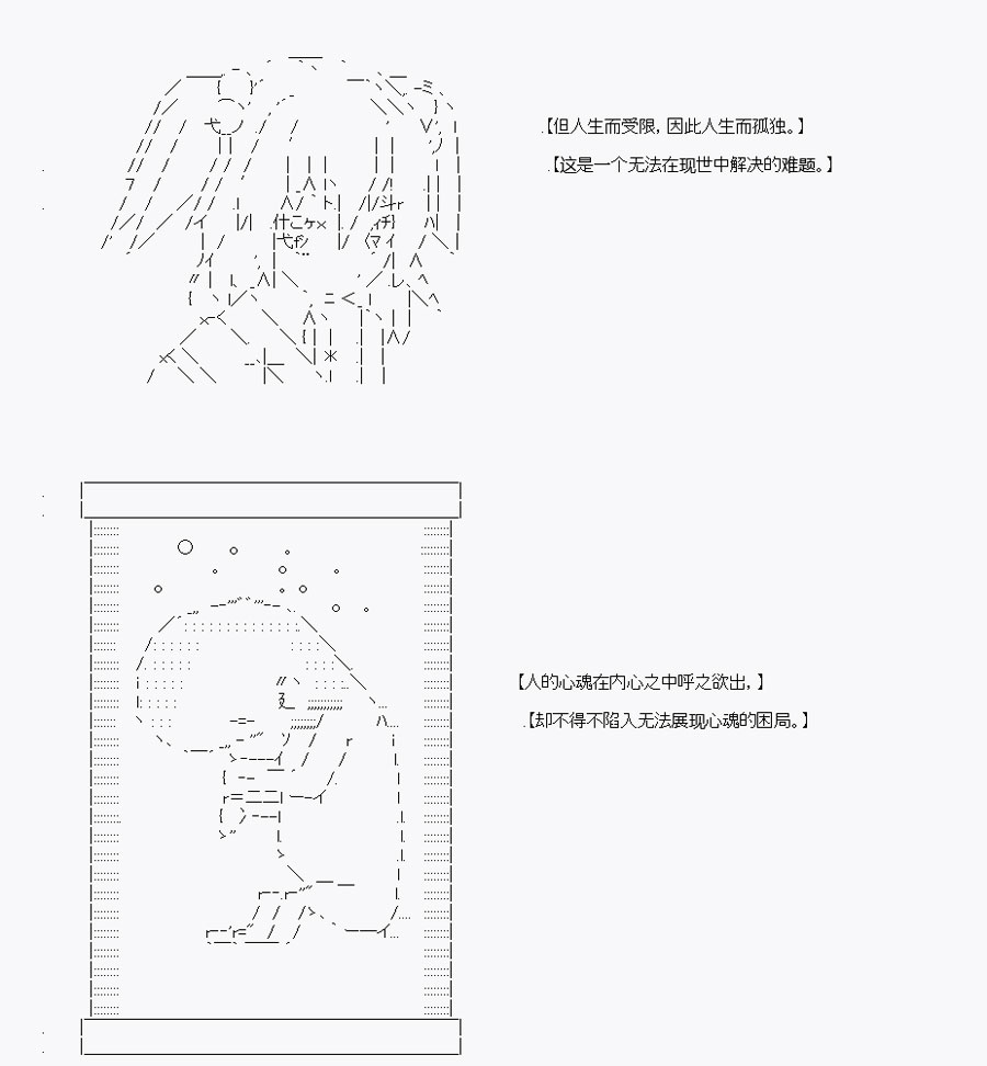 《AA原创短篇集》漫画最新章节野冢花绘免费下拉式在线观看章节第【4】张图片