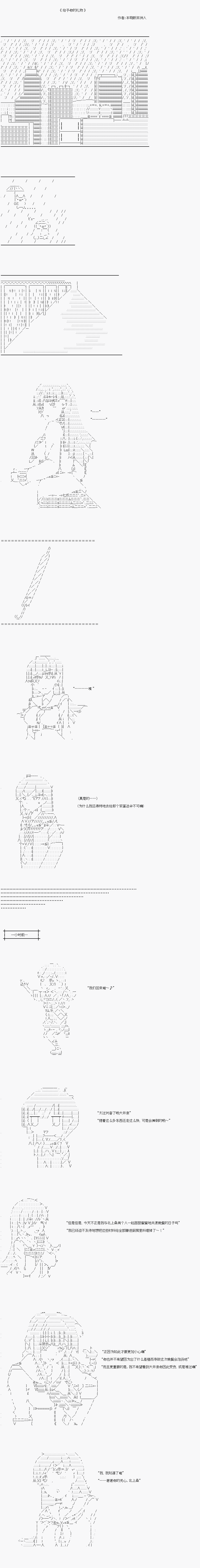 《AA原创短篇集》漫画最新章节给予你的礼物免费下拉式在线观看章节第【1】张图片