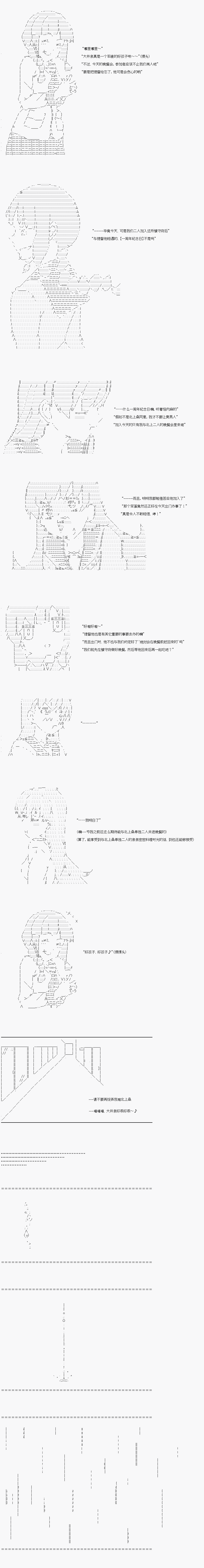 《AA原创短篇集》漫画最新章节给予你的礼物免费下拉式在线观看章节第【2】张图片