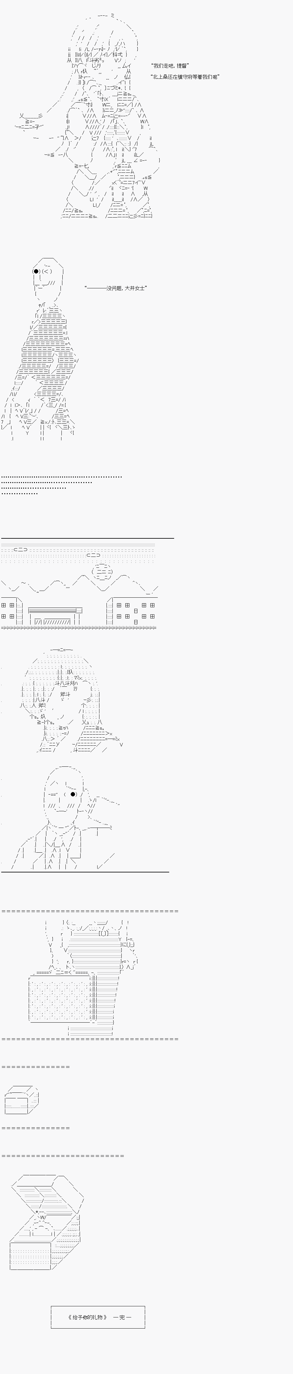 《AA原创短篇集》漫画最新章节给予你的礼物免费下拉式在线观看章节第【16】张图片