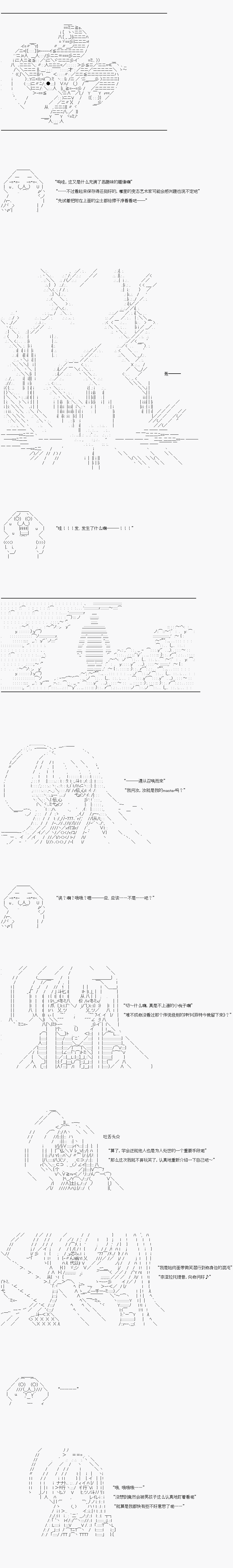 《AA原创短篇集》漫画最新章节《女朋友》上免费下拉式在线观看章节第【2】张图片