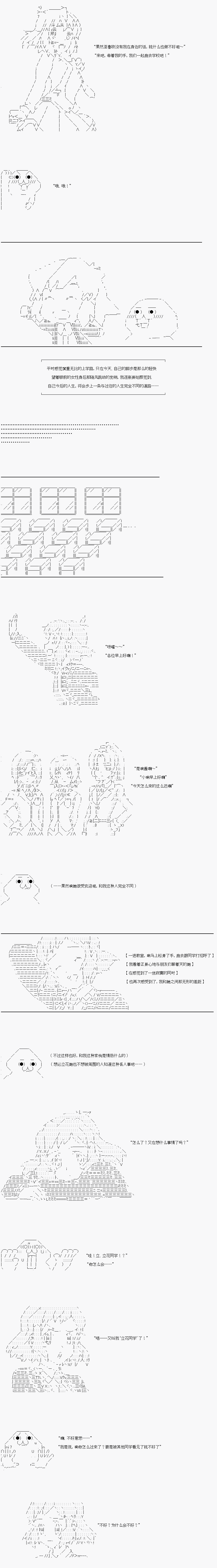 《AA原创短篇集》漫画最新章节《女朋友》上免费下拉式在线观看章节第【9】张图片