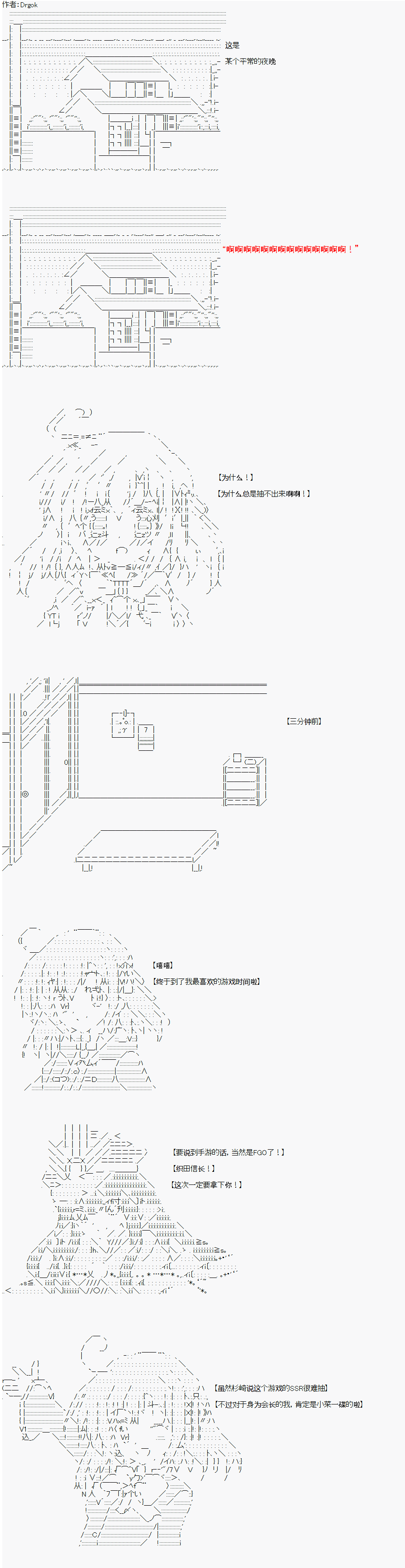 《AA原创短篇集》漫画最新章节樱野玖璃梦抽不出卡免费下拉式在线观看章节第【1】张图片