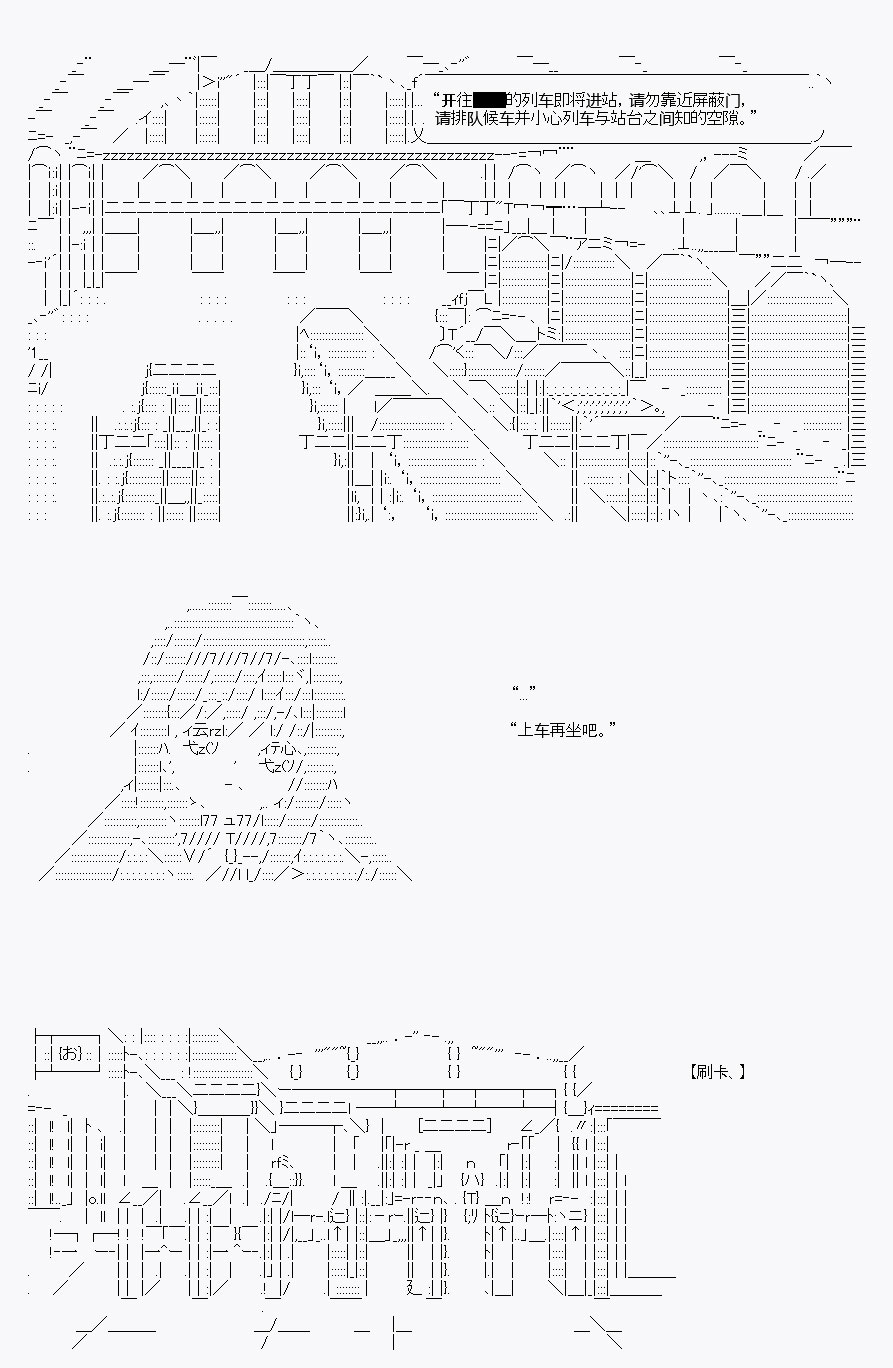 《AA原创短篇集》漫画最新章节社畜免费下拉式在线观看章节第【7】张图片