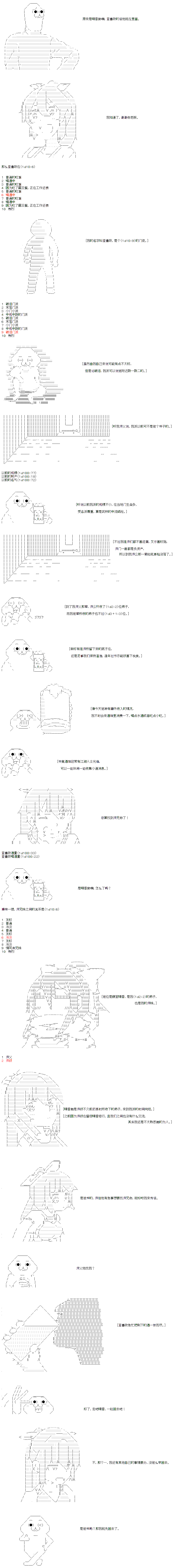 《AA原创短篇集》漫画最新章节AA原创漫画交流记事簿 创刊号免费下拉式在线观看章节第【3】张图片