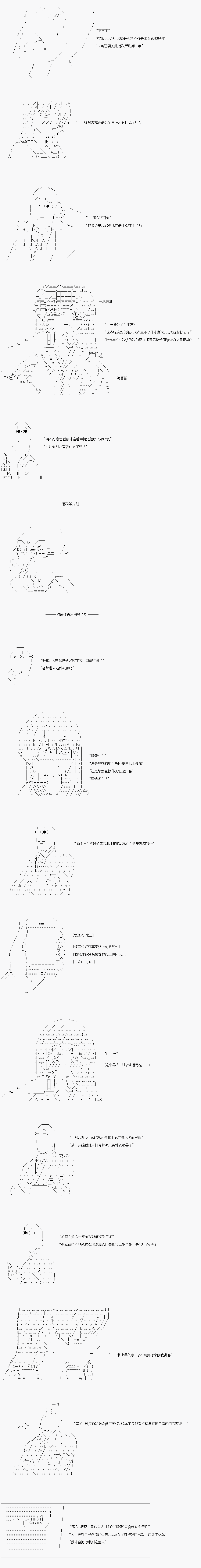 《AA原创短篇集》漫画最新章节给予你的礼物免费下拉式在线观看章节第【9】张图片