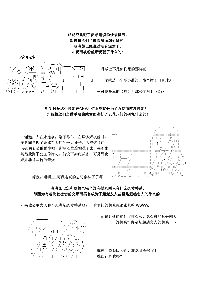 《AA原创短篇集》漫画最新章节疯狂的设定必须被绝版免费下拉式在线观看章节第【6】张图片