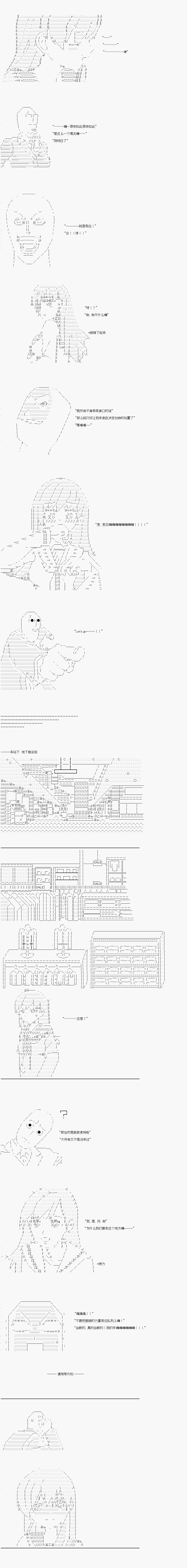 《AA原创短篇集》漫画最新章节给予你的礼物免费下拉式在线观看章节第【8】张图片