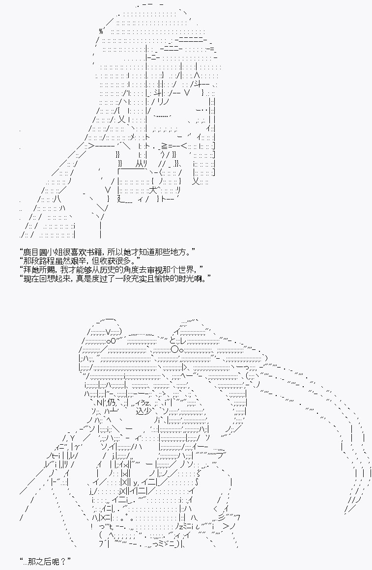 《AA原创短篇集》漫画最新章节三途川免费下拉式在线观看章节第【14】张图片