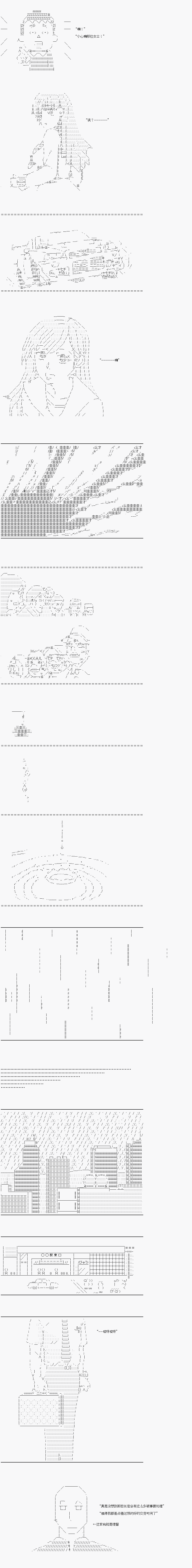 《AA原创短篇集》漫画最新章节给予你的礼物免费下拉式在线观看章节第【5】张图片