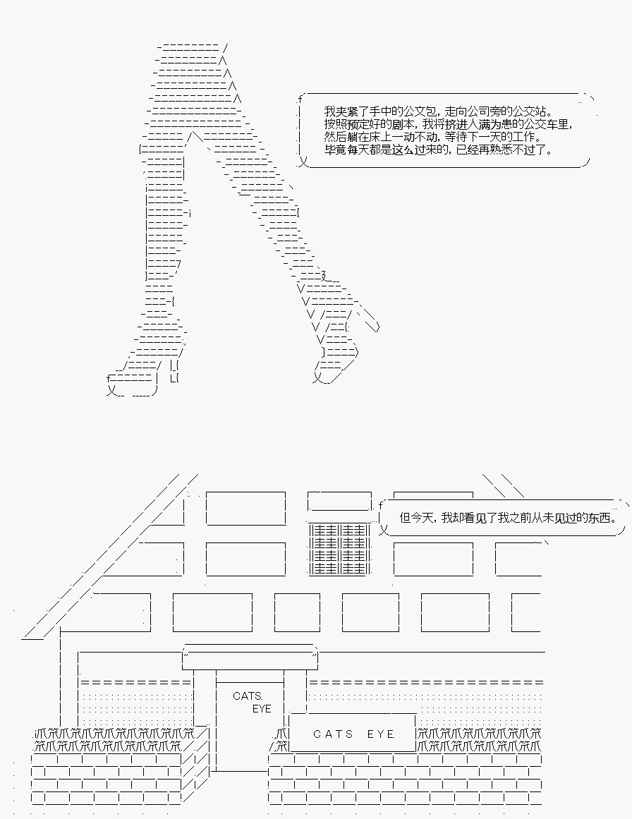 《AA原创短篇集》漫画最新章节酒吧免费下拉式在线观看章节第【3】张图片