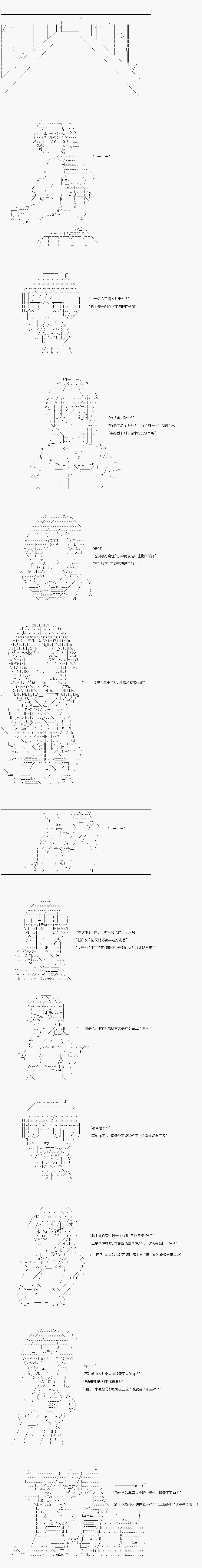 《AA原创短篇集》漫画最新章节给予你的礼物免费下拉式在线观看章节第【3】张图片