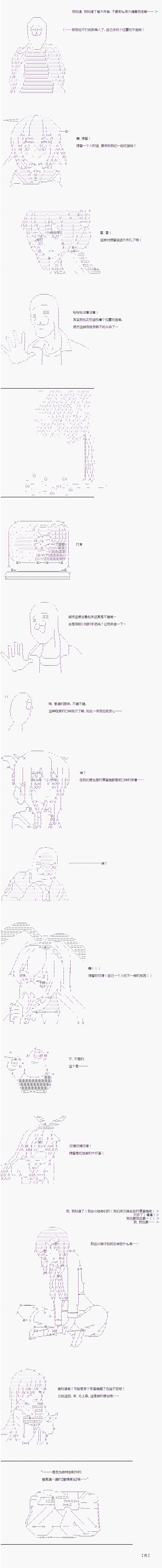 《AA原创短篇集》漫画最新章节爱情便当免费下拉式在线观看章节第【4】张图片