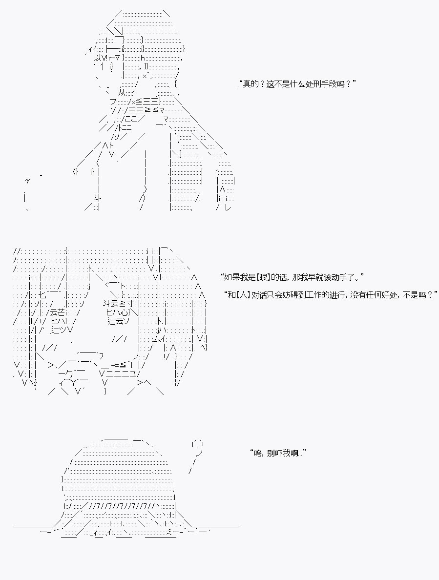 《AA原创短篇集》漫画最新章节酒吧免费下拉式在线观看章节第【30】张图片