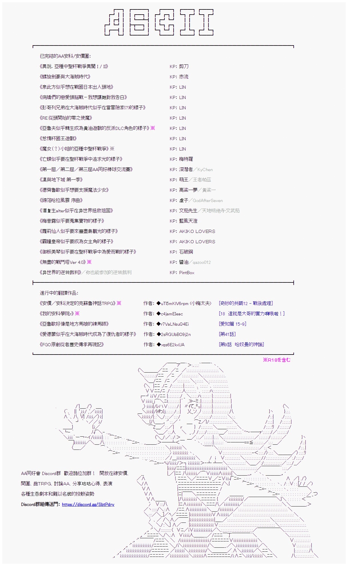 《AA原创短篇集》漫画最新章节从哥哥的D槽通往异世界免费下拉式在线观看章节第【8】张图片