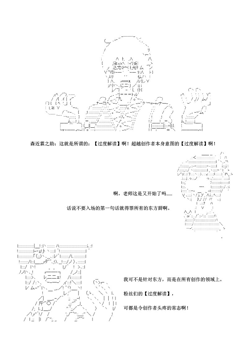 《AA原创短篇集》漫画最新章节疯狂的设定必须被绝版免费下拉式在线观看章节第【5】张图片