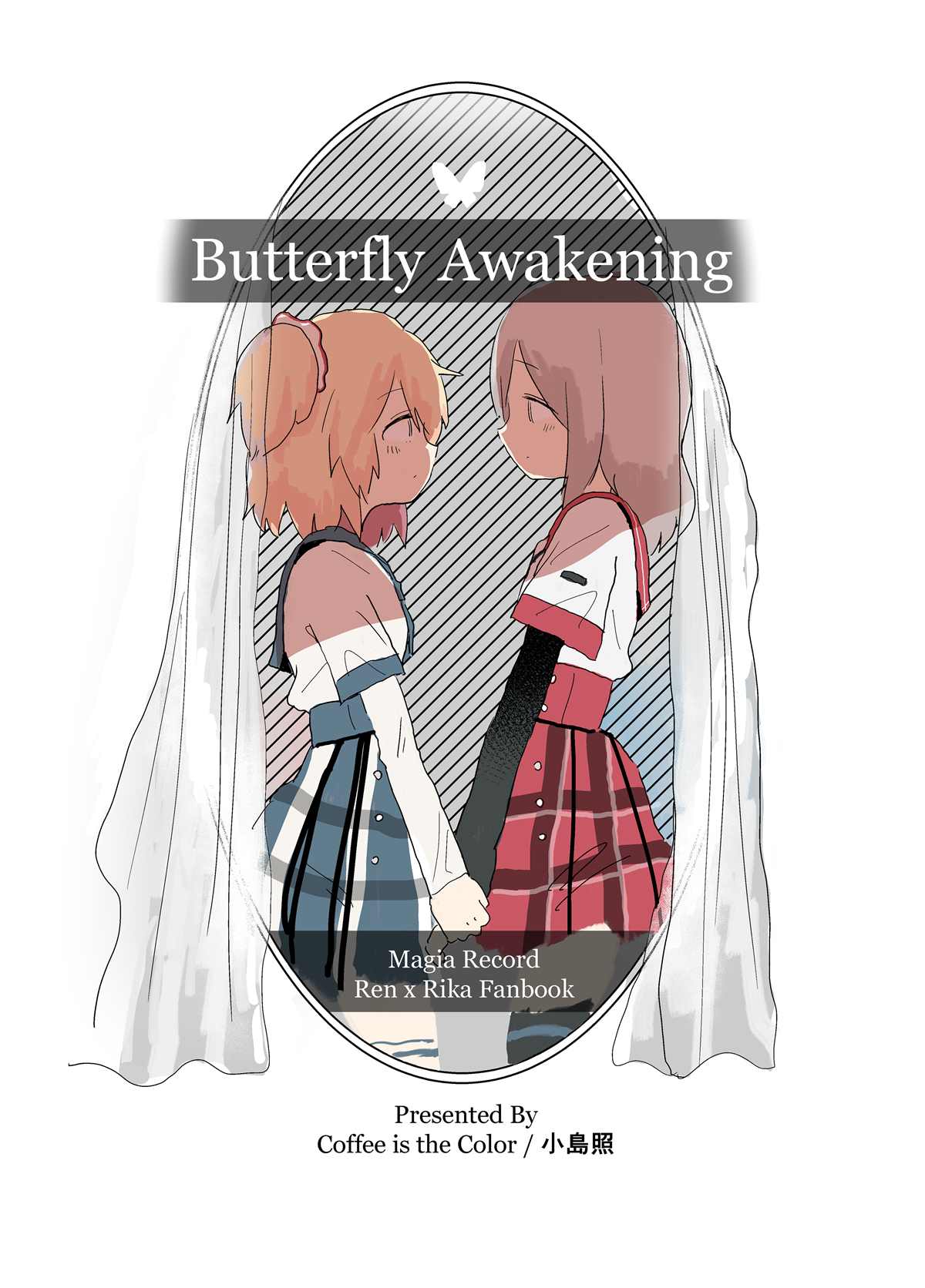 《Butterfly Awakening》漫画最新章节第1话免费下拉式在线观看章节第【1】张图片