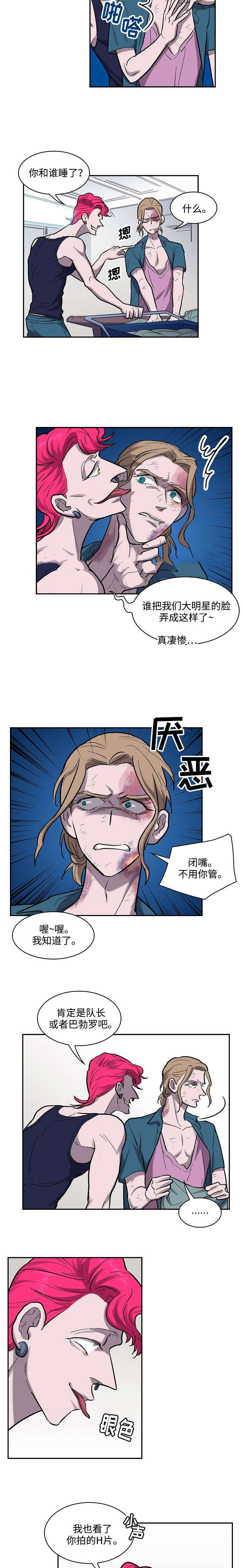 《宇宙监狱》漫画最新章节第12话免费下拉式在线观看章节第【19】张图片