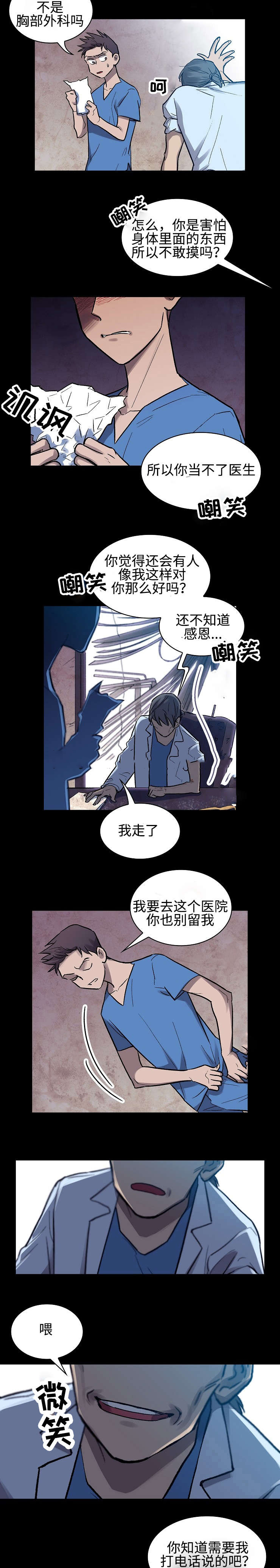 《宇宙监狱》漫画最新章节第8话免费下拉式在线观看章节第【21】张图片