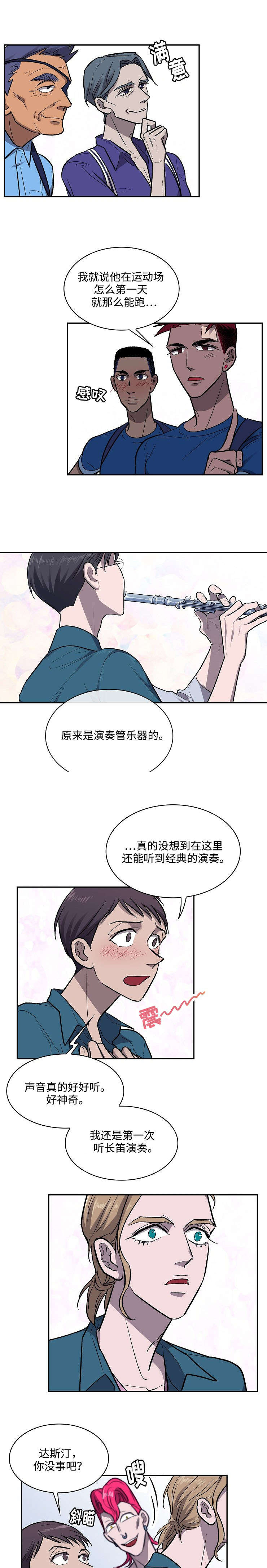 《宇宙监狱》漫画最新章节第18话免费下拉式在线观看章节第【11】张图片