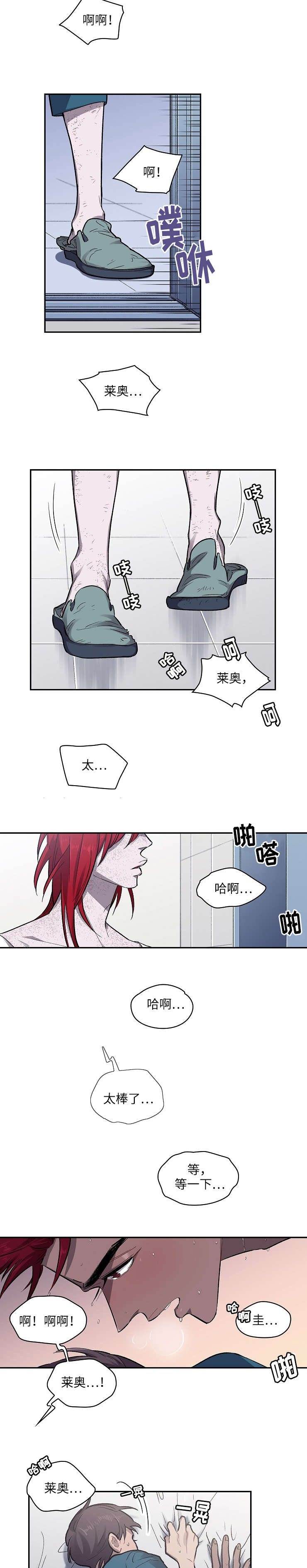 《宇宙监狱》漫画最新章节第18话免费下拉式在线观看章节第【21】张图片