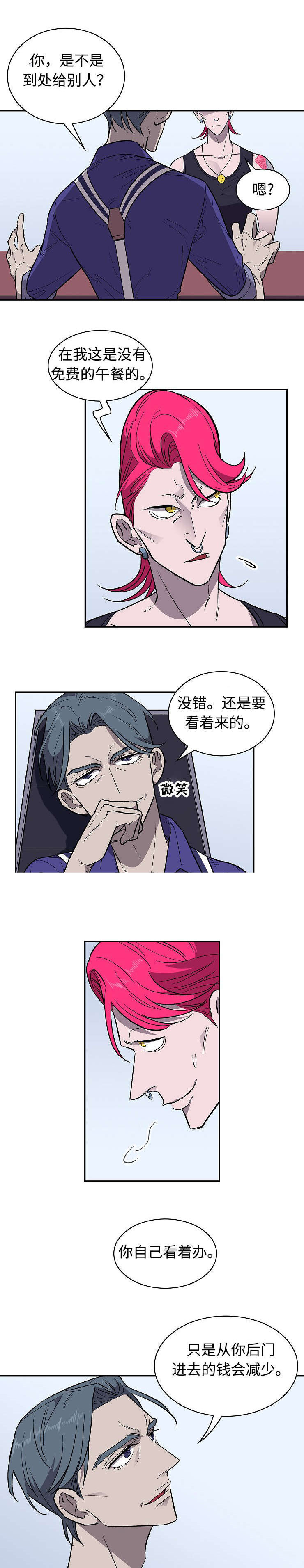 《宇宙监狱》漫画最新章节第27话免费下拉式在线观看章节第【15】张图片