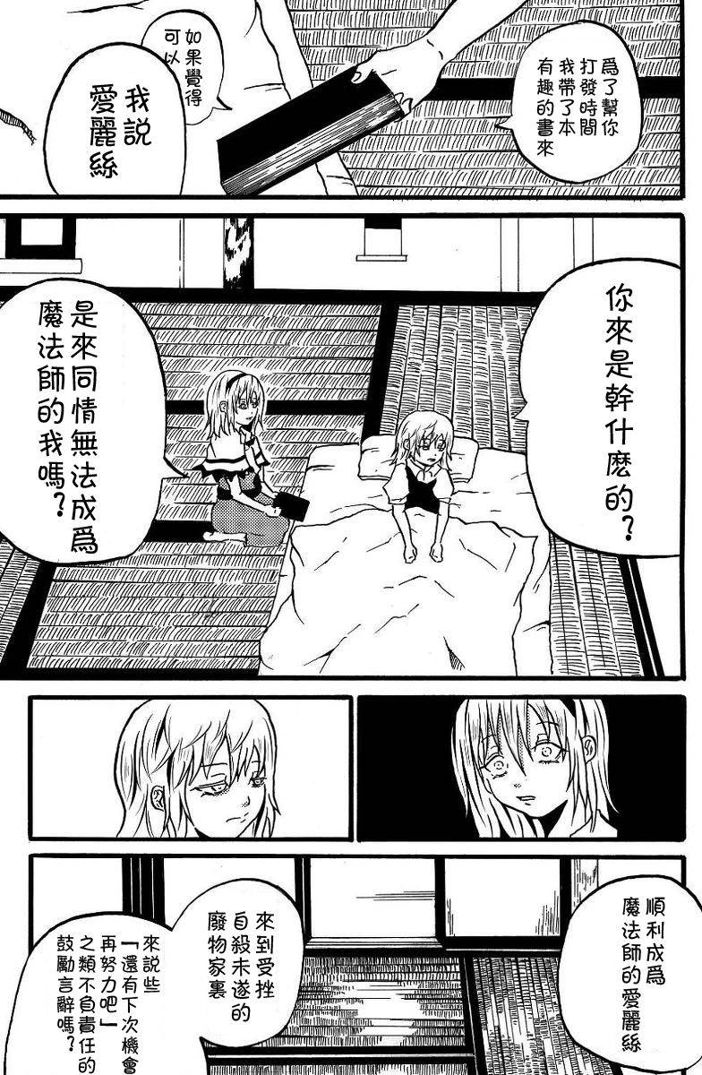 《为你而涌动的激情》漫画最新章节第1话免费下拉式在线观看章节第【68】张图片