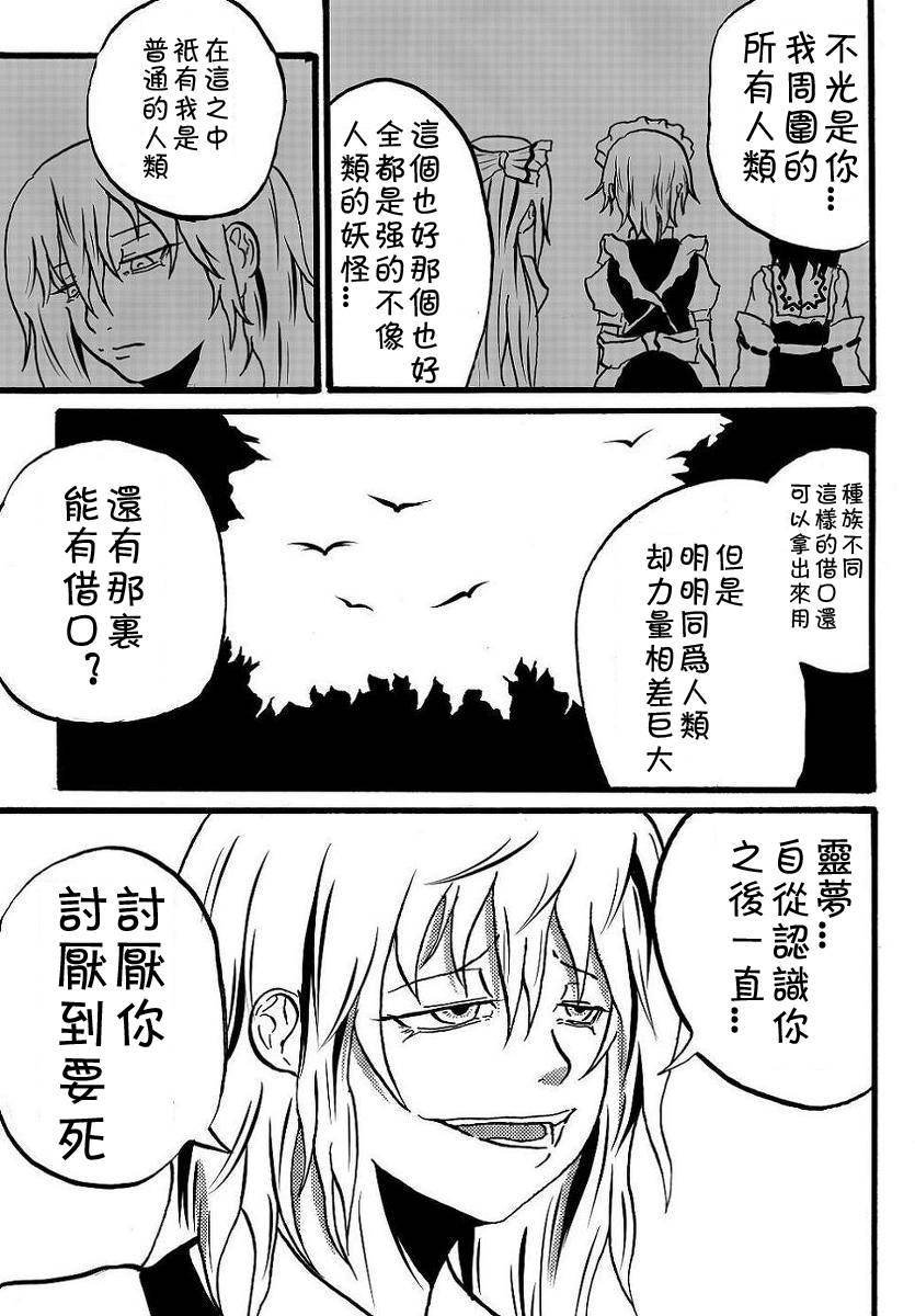 《为你而涌动的激情》漫画最新章节第1话免费下拉式在线观看章节第【88】张图片