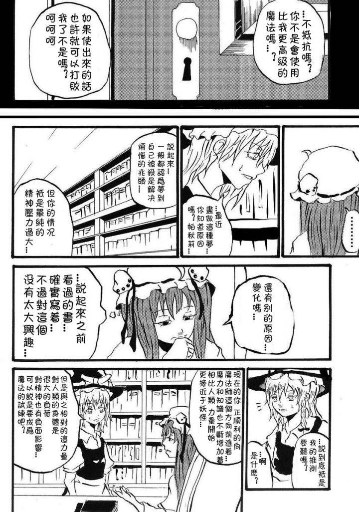 《为你而涌动的激情》漫画最新章节第1话免费下拉式在线观看章节第【29】张图片