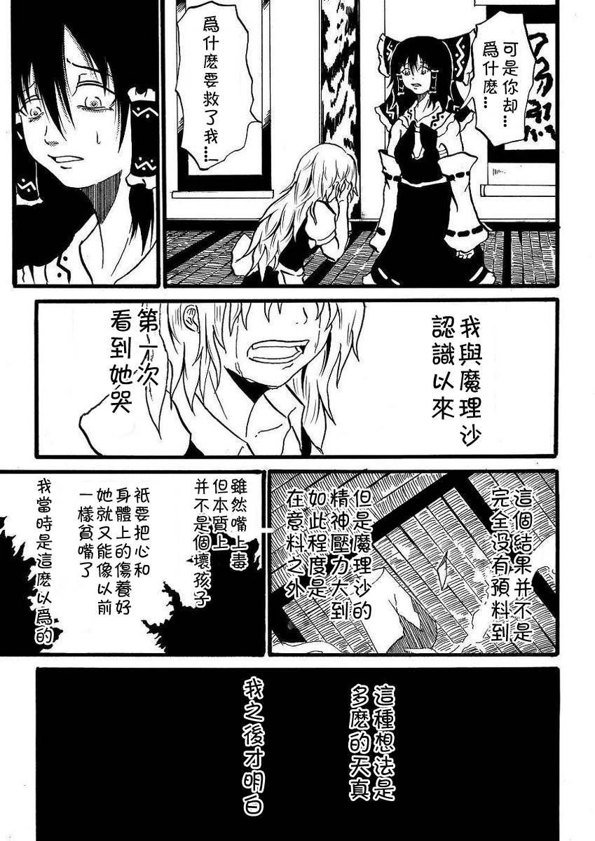 《为你而涌动的激情》漫画最新章节第1话免费下拉式在线观看章节第【56】张图片