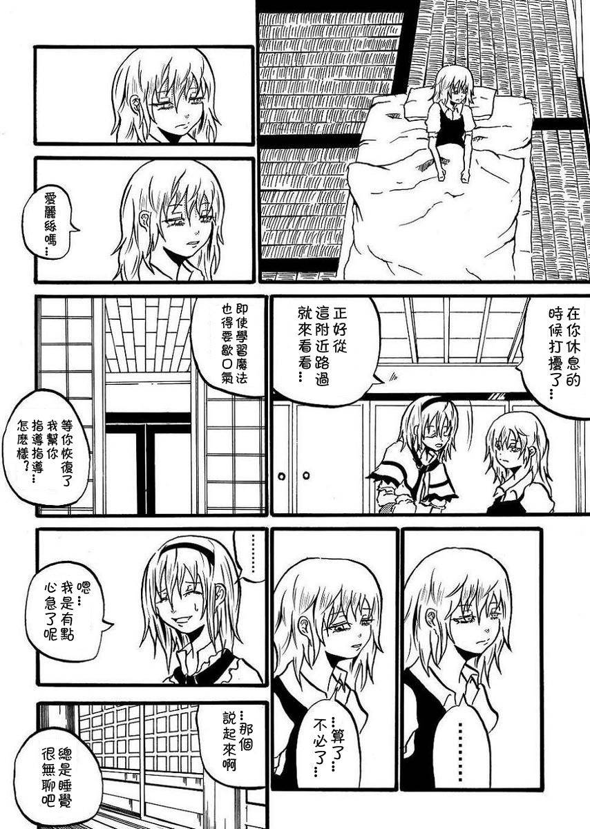 《为你而涌动的激情》漫画最新章节第1话免费下拉式在线观看章节第【67】张图片