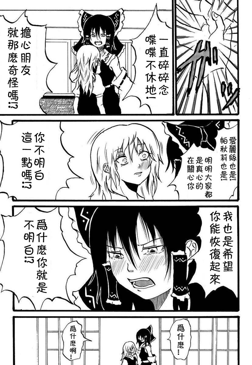 《为你而涌动的激情》漫画最新章节第1话免费下拉式在线观看章节第【86】张图片