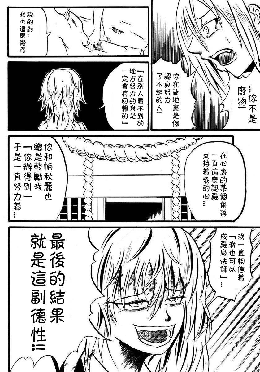 《为你而涌动的激情》漫画最新章节第1话免费下拉式在线观看章节第【69】张图片