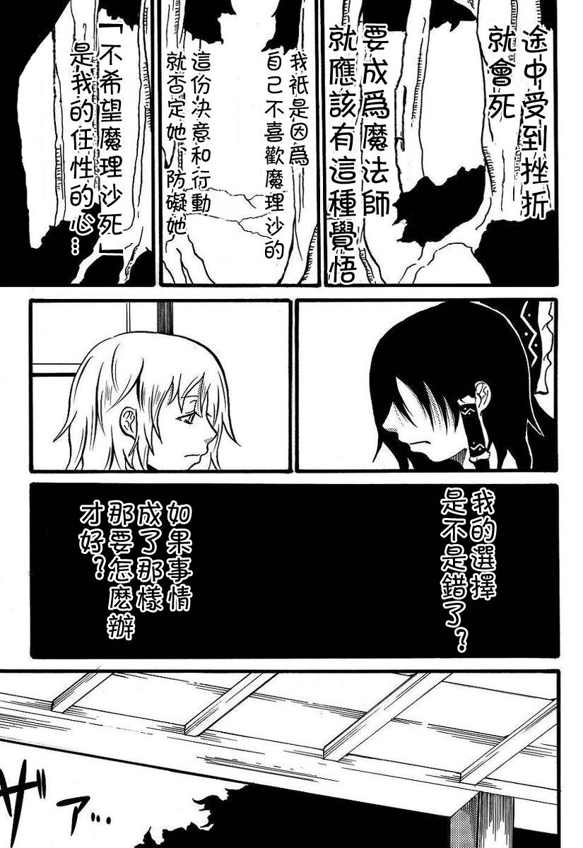 《为你而涌动的激情》漫画最新章节第1话免费下拉式在线观看章节第【64】张图片