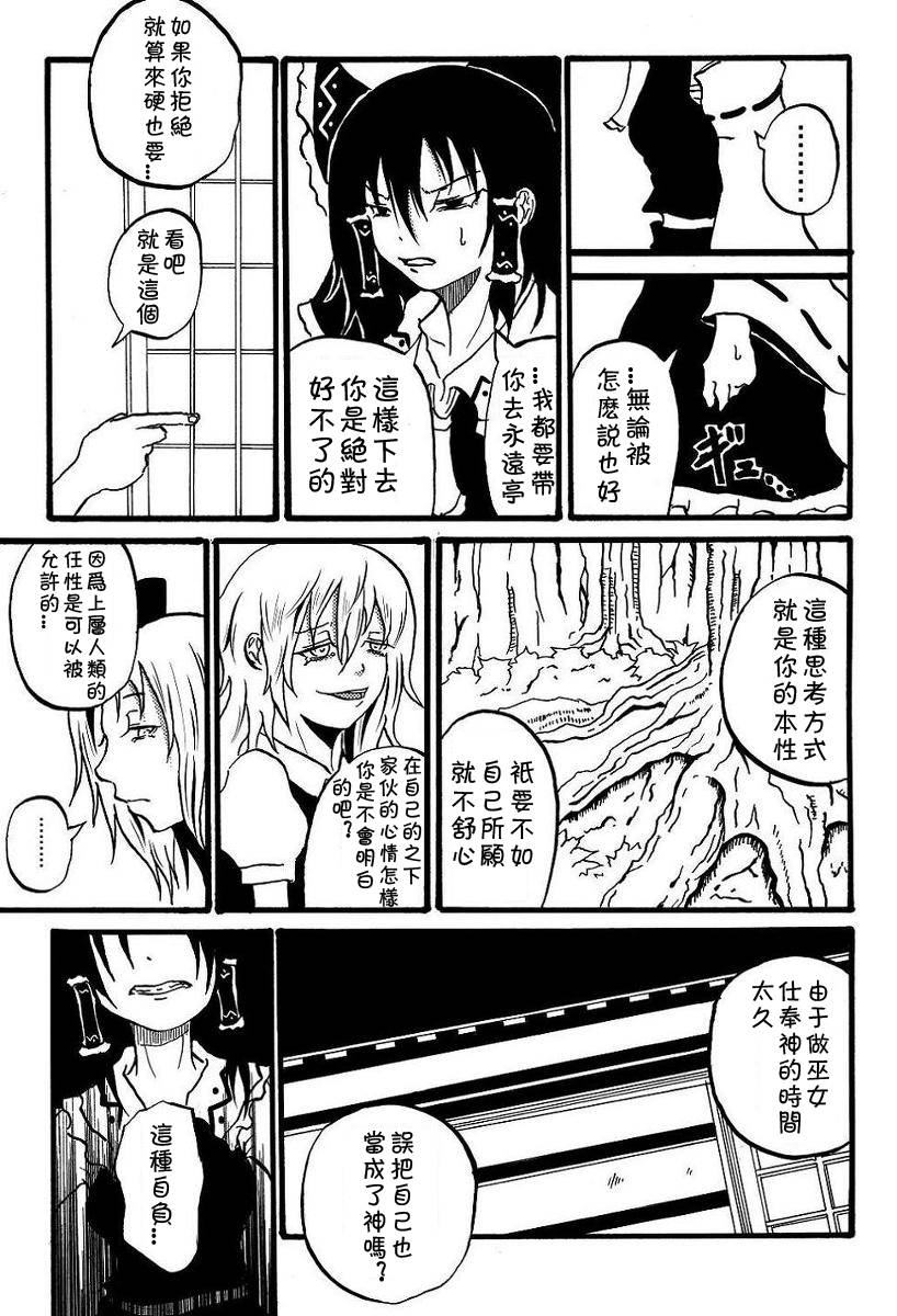 《为你而涌动的激情》漫画最新章节第1话免费下拉式在线观看章节第【84】张图片