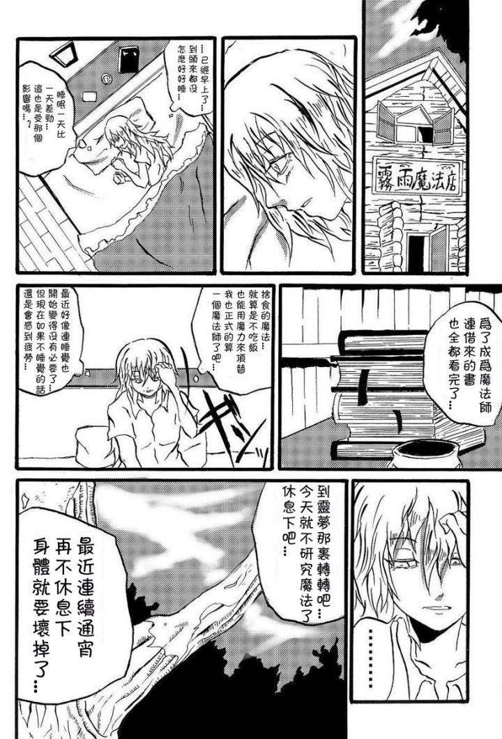 《为你而涌动的激情》漫画最新章节第1话免费下拉式在线观看章节第【5】张图片