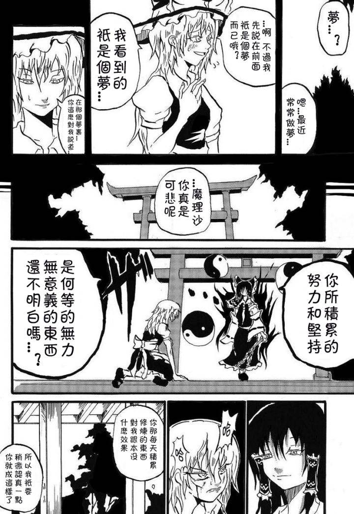 《为你而涌动的激情》漫画最新章节第1话免费下拉式在线观看章节第【9】张图片